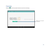 Страница 109