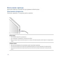 Страница 118