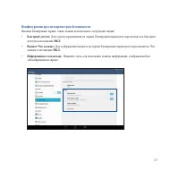 Страница 135