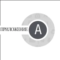 Страница 151