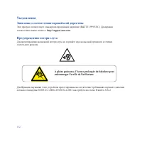 Страница 152