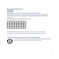 Страница 153