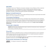 Страница 155