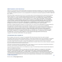 Страница 157