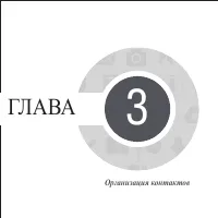 Страница 53