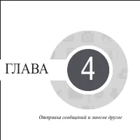 Страница 57