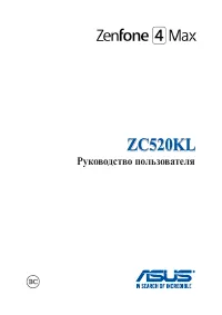 Asus ZenFone 4 Max (ZC520KL-4A011WW) DS