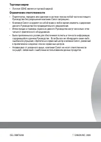 Страница 135