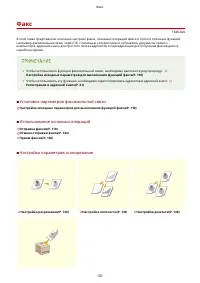 Страница 115