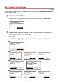 Страница 122