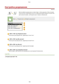 Страница 146