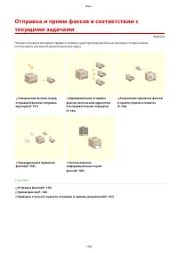 Страница 158