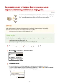 Страница 160