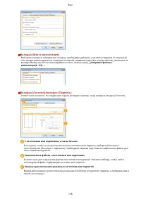 Страница 186