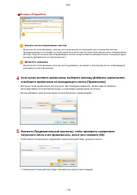 Страница 187