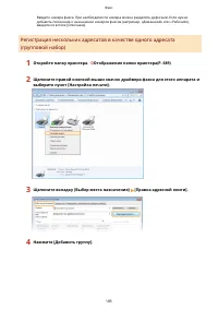 Страница 193