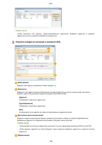 Страница 194