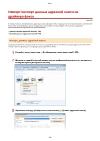 Страница 198