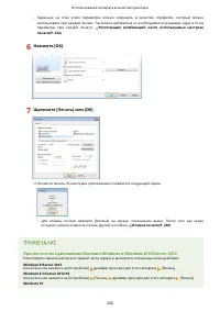 Страница 208