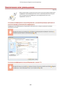 Страница 216