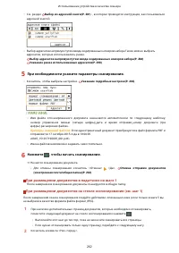 Страница 270