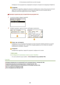Страница 304
