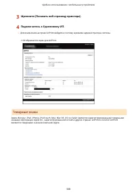 Страница 316