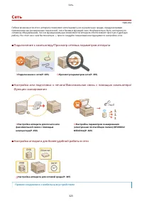 Страница 331