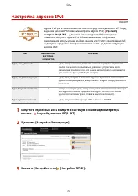 Страница 359