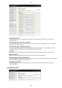 Страница 361