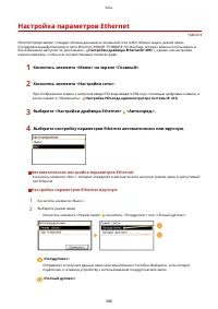 Страница 396