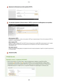 Страница 408