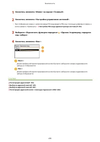 Страница 444