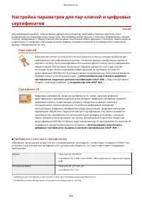 Страница 458