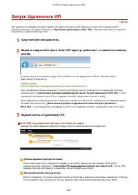 Страница 475