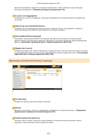 Страница 478