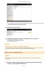 Страница 489