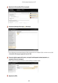 Страница 490