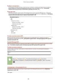 Страница 499