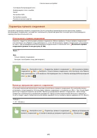 Страница 500