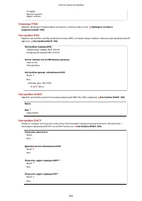 Страница 502