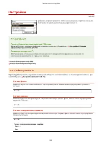 Страница 509