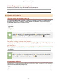 Страница 511