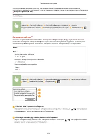 Страница 528