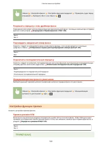 Страница 530