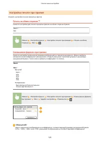 Страница 533