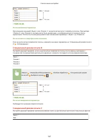 Страница 555