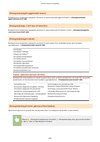 Страница 567