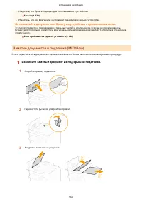 Страница 572