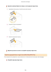 Страница 573